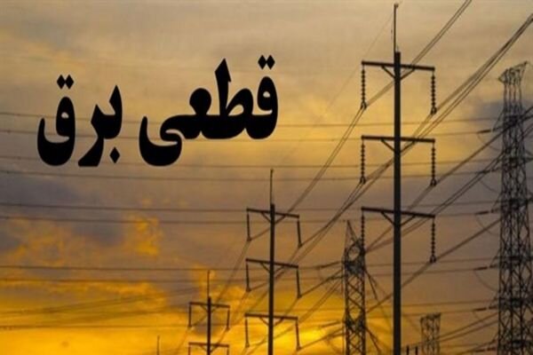 برنامه احتمالی مدیریت اضطراری بار برق اورمیه در تاریخ ۲۹ خرداد